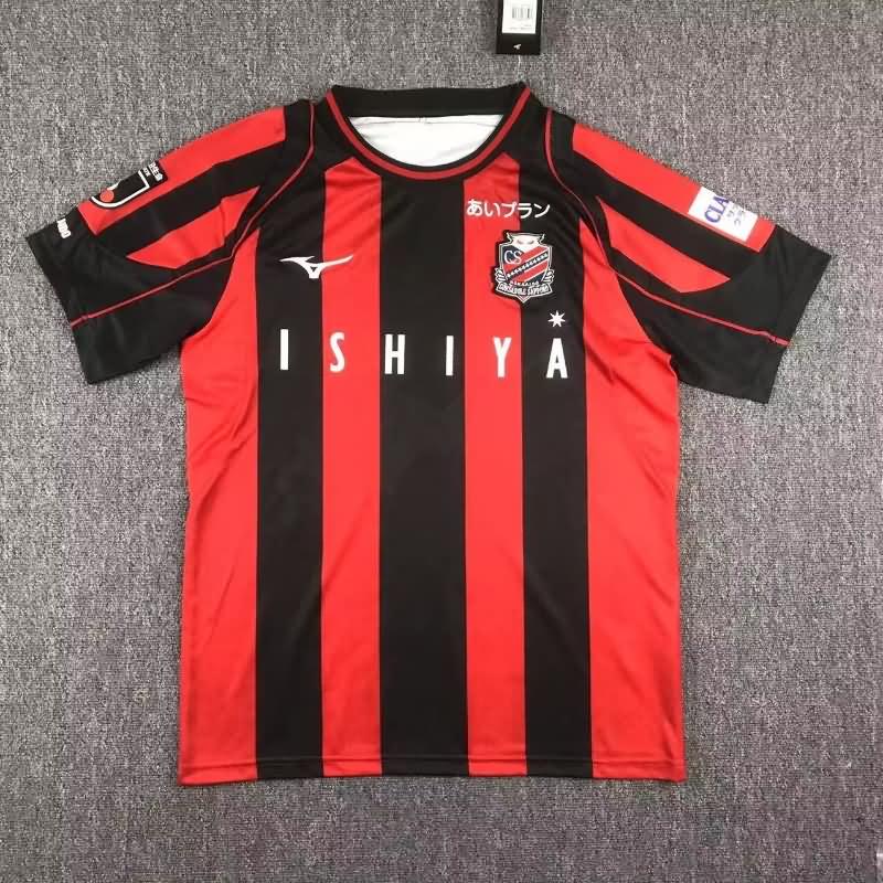 AAA Quality Consadole Sapporo 2023 Home Soccer Jersey