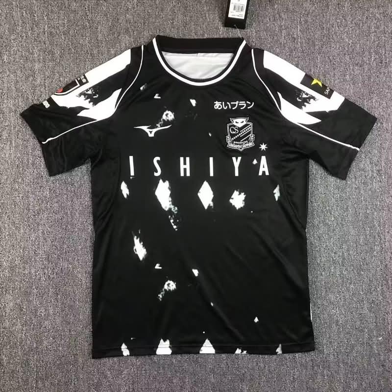 AAA Quality Consadole Sapporo 2023 Third Soccer Jersey
