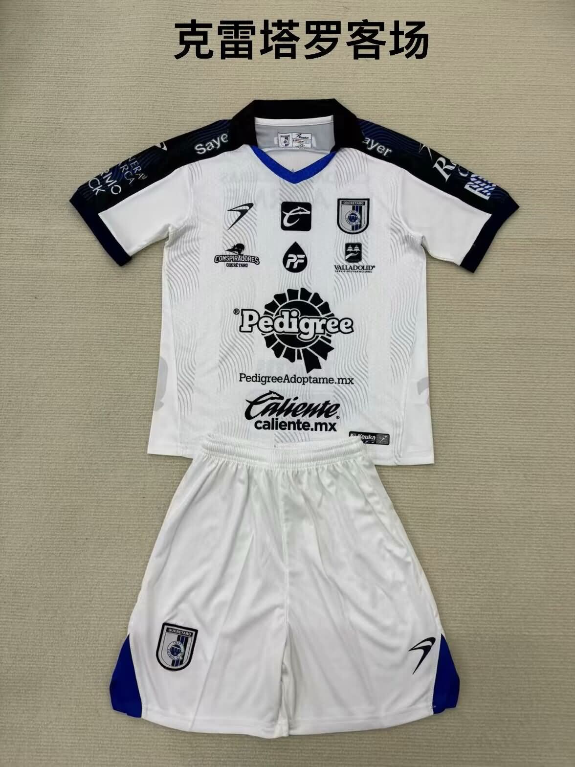 Kids Queretaro 24/25 Away Soccer Jersey And Shorts