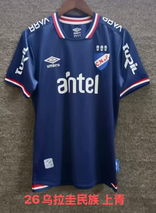 AAA Quality Club Nacional 2025 Third Soccer Jersey