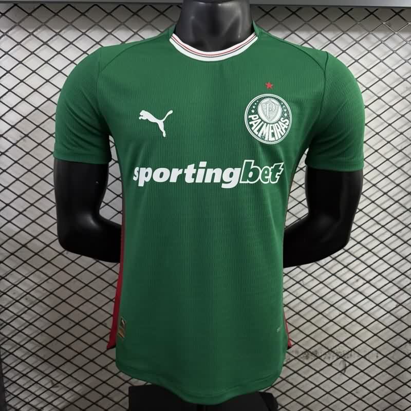 AAA Quality Palmeiras 2026 Home Soccer Jersey (Player)