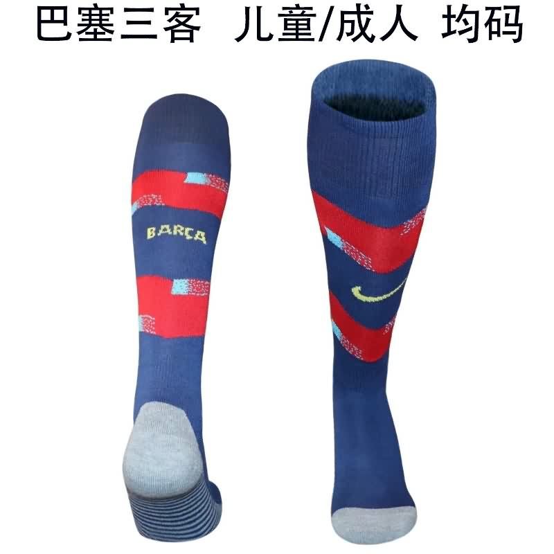 AAA Quality Barcelona 25/26 Fourth Soccer Socks