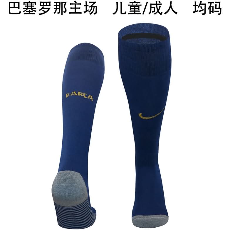 AAA Quality Barcelona 25/26 Home Soccer Socks