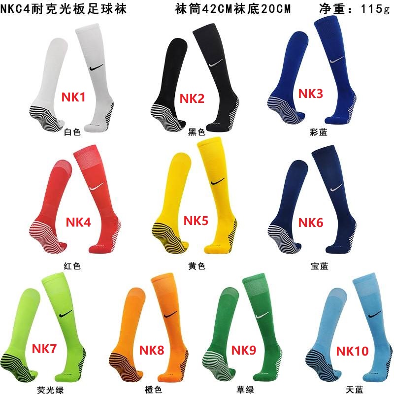 AAA Quality Nike Soccer Socks