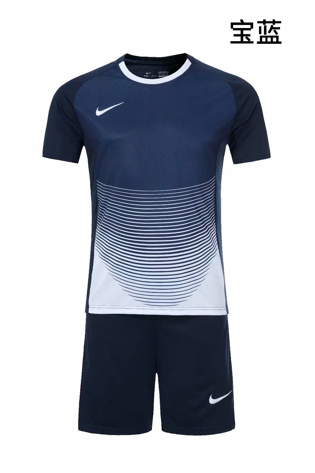 Nike Soccer Team Uniforms 012